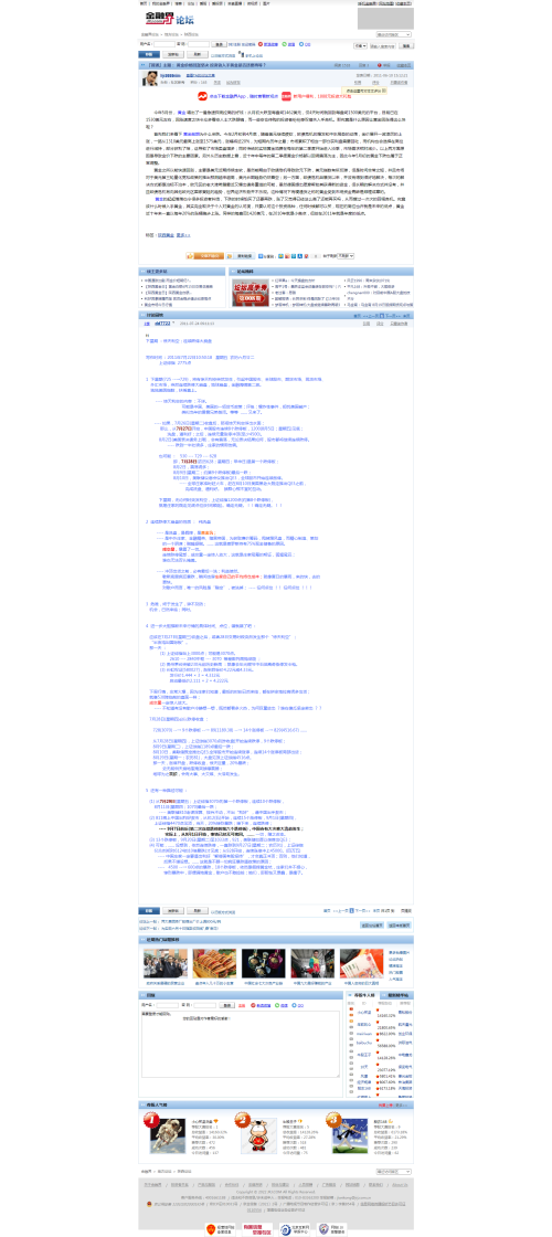 2407270812220321.png