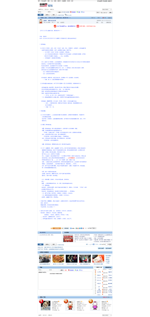 66a2079c74fb3.png