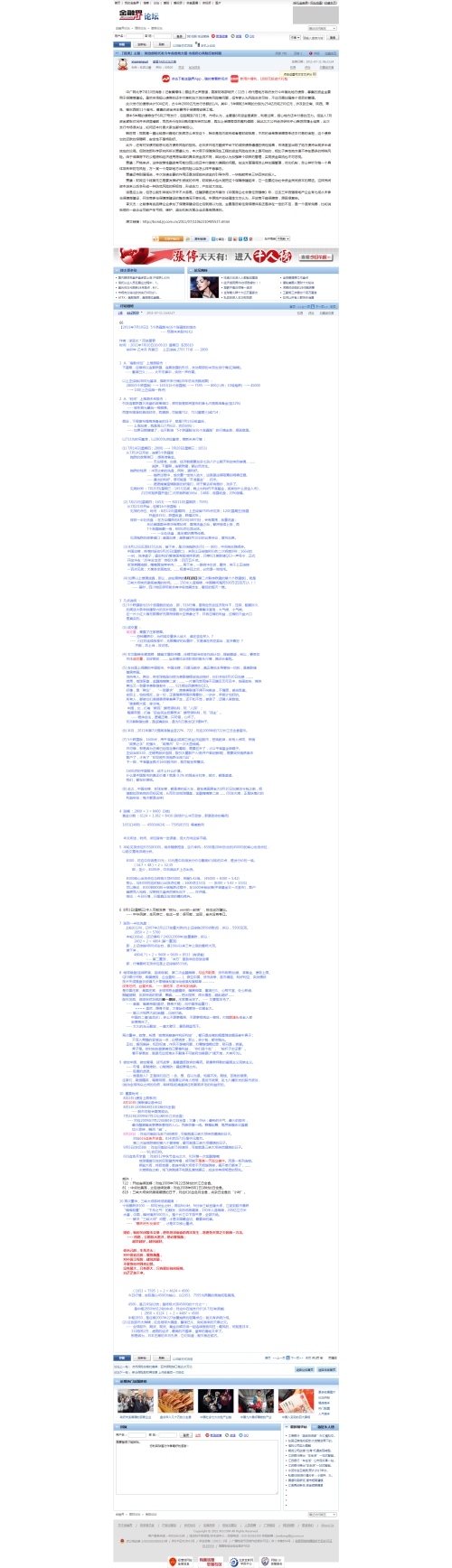 66a4614b77e78.png