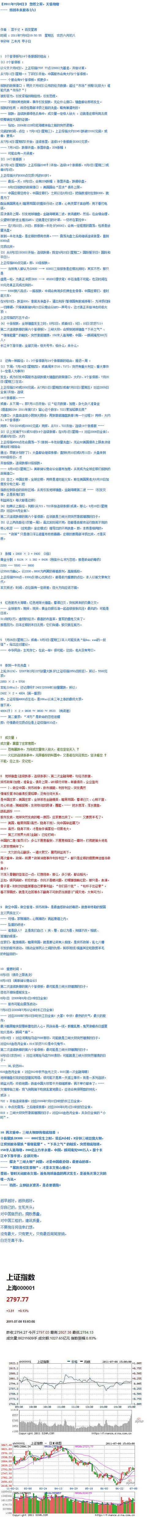 66a46669f02de.jpg