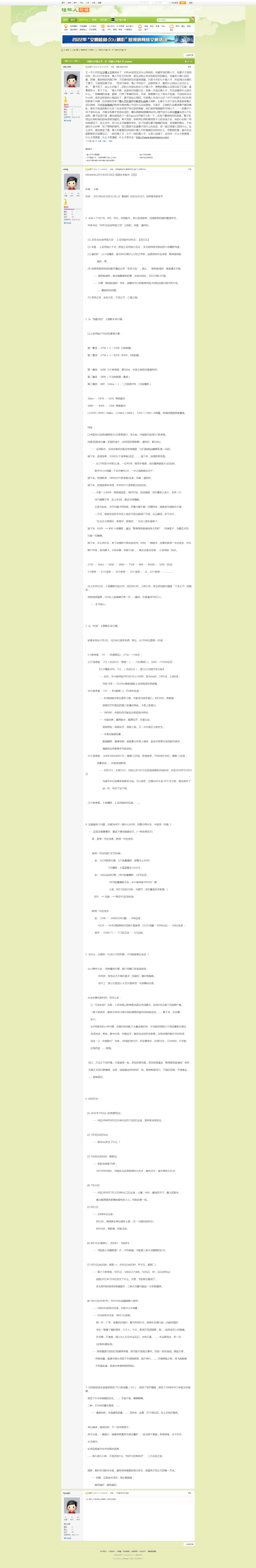 66a468a53ee17.png