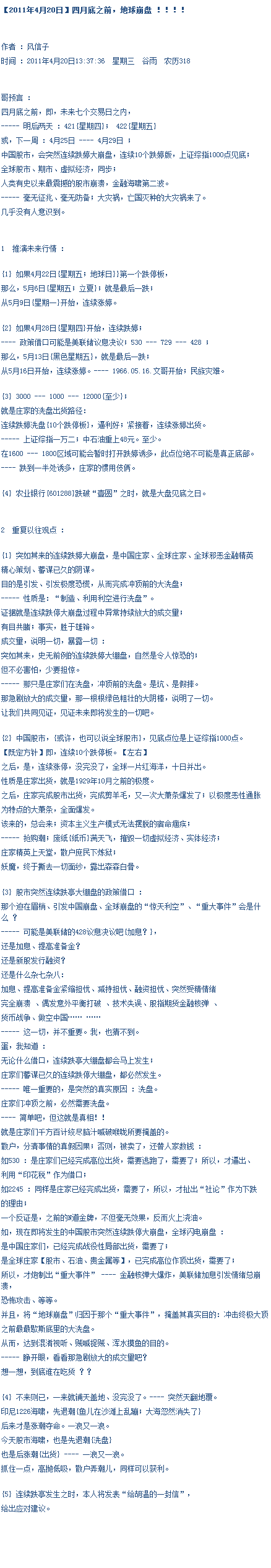 2407271141100308.png