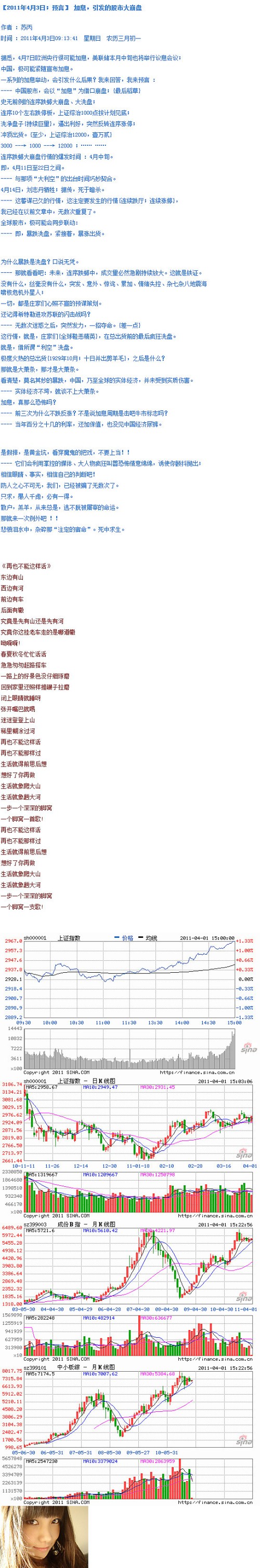 66a49f356f334.jpg