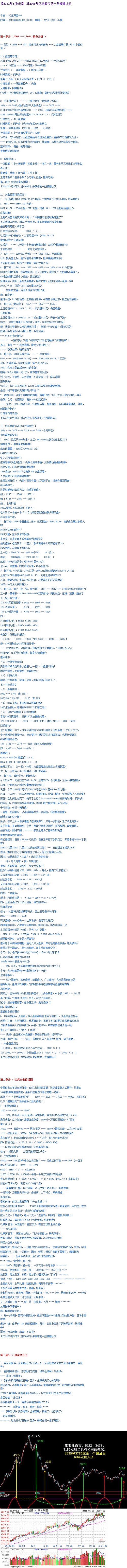 66a4a9335aa71.jpg