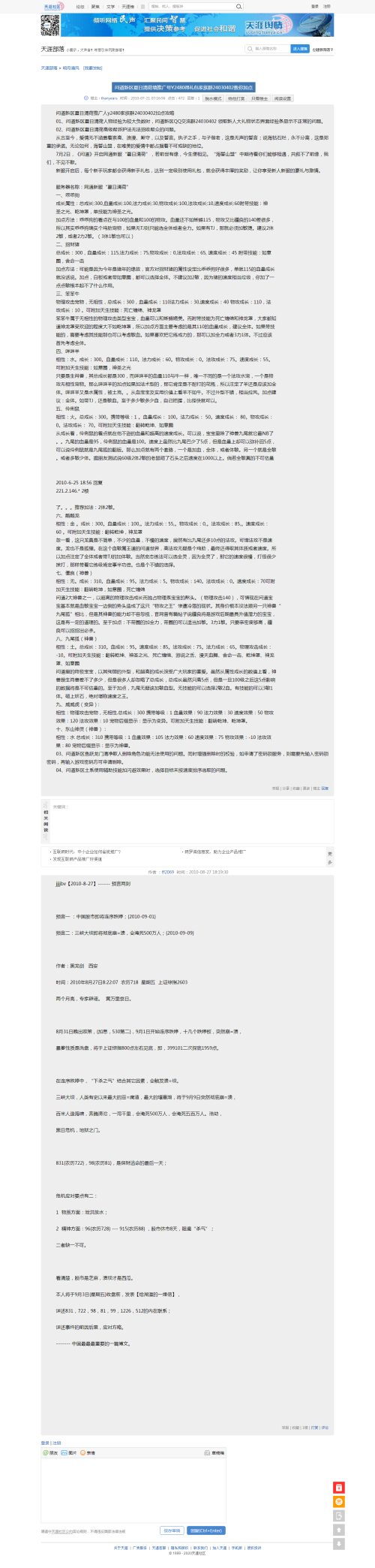66a4cd6d38fd8.png