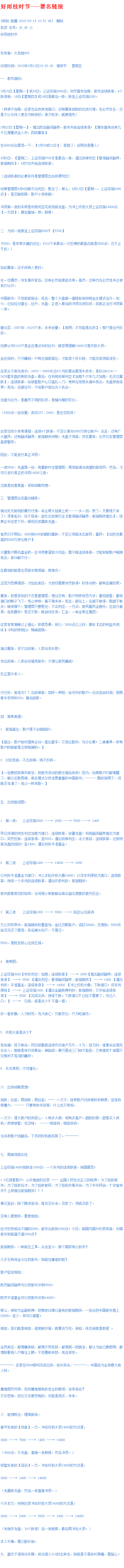 66a5a48edee4e.png