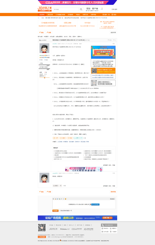 66a5adf6a5dfe.png