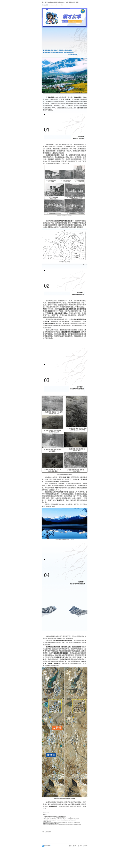 _19508.6-tuya.png